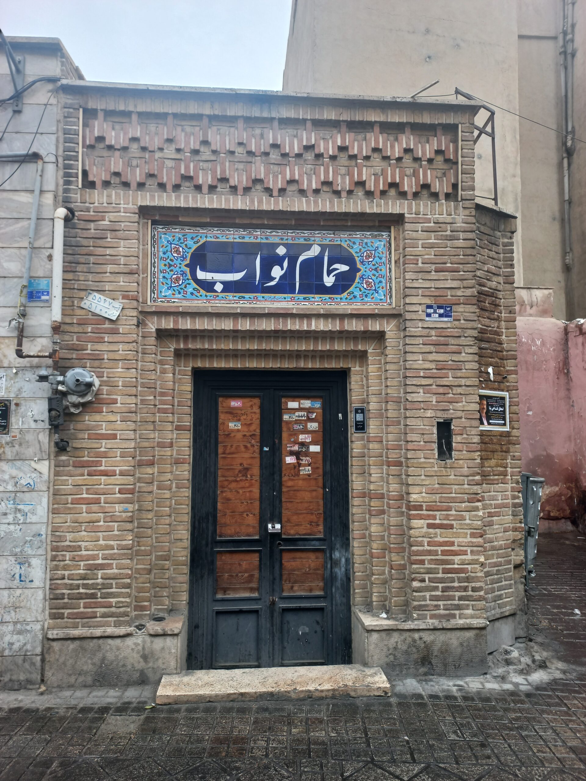 hamam