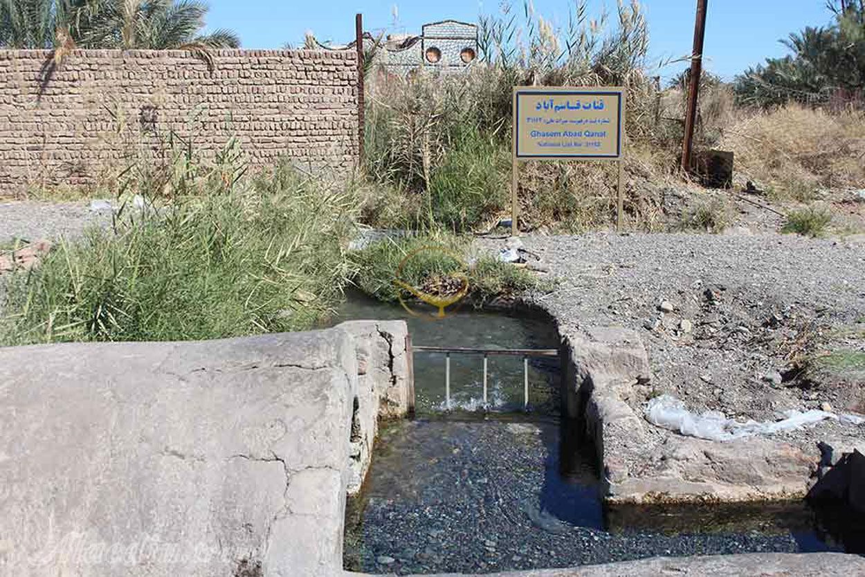 ghanat-ghasemabad